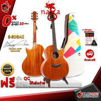 ทักแชทรับส่วนลด 500.-MAX กีต้าร์โปร่ง Naga รุ่น Sungha Jung "Light" Series - S-50 GAC - Acoustic Guitar Naga S50 GAC ,ฟรีของแถมครบชุด ,พร้อมSet Up&amp;QCเล่นง่าย เต่าแดง