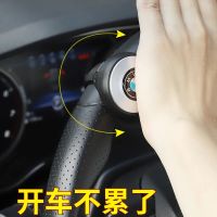 For Great Wall Haval M6 H2s H4 H7 H5 H8 Car Power Ball for car steering wheel Turning Booster Power Handle Ball Control Spinner