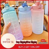 DIDIHOU 2L Large Capacity Water Bottle Straw Cup Gradient Color Plastic Water Cup With Time Marker Outdoor Fitness Sports Bottle