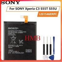 แบตเตอรี่แท้ SONY Xperia C3 S55T S55U LIS1546ERPC 2500MAh แถมชุดไขควง