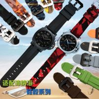 ▶★◀ Suitable for rubber silicone waterproof watch strap Suitable for Panerai Bernis Disa watch camouflage black 22 24mm