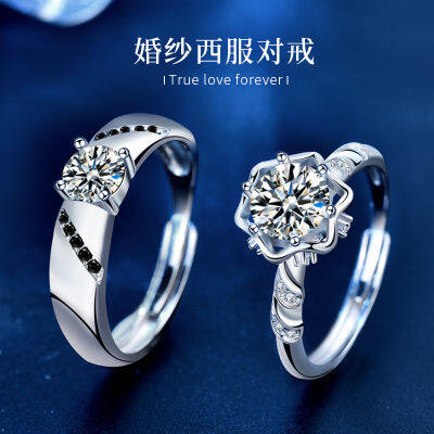 Moissanite Couple Ring Ins925 Sterling Silver Jewelry Couple Rings Wedding Suit Bracelet Open Diamond Ring Ornament