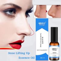 Nose Up Heighten Rhinoplasty Oil Nose Lifting Shaping Essential Nasal Bone Remodeling Pure Natural Care Thin Smaller Nose Serum