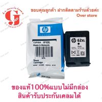 หมึกแท้ HP 62XL C2P05A Black ของแท้แบบไม่