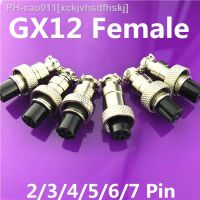 1pc GX12 2/3/4/5/6/7 Pin Female 12mm L122-127 Circular Aviation Socket Plug Wire Panel Connector