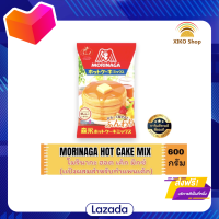 ?Promotion?จัดส่งฟรี MORINAGA HOT CAKE MIX/ โมรินากะ ฮอต เค้ก มิกซ์ (เเป้งผสมสำหรับทำแพนเค้ก) มีเก็บปลายทาง