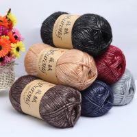 10pcs Su velvet Yarn Su cotton wool Egyptian long cotton velvet men and women scarf milk cotton baby medium thick sweater line