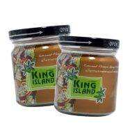 ?สินค้าขายดี? เครื่องปรุงรส KING ISLAND น้ำหวานจากดอกมะพร้าวชนิดผง 100 G