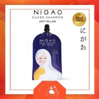 ?แบบซอง?นิกาโอะ ซิลเวอร์ แชมพู แอนตี้ เยลโล่ NIGAO Silver Shampoo Anti Yellow 30มล