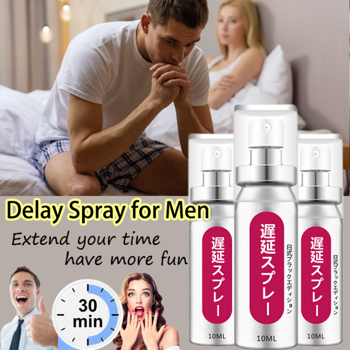 【delayer spray for men 】Japan Original 60 Min Delay Spray last longer