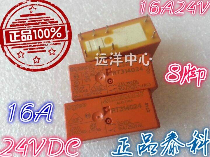 Rt314024 Rt314024-24v 8 16a 24vdc | Lazada PH