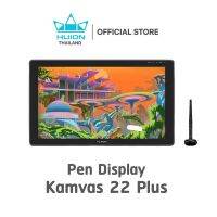 Huion Pen Dipslay Kamvas 22 Plus เมาส์ปากกา พร้อมหน้าจอสำหรับวาดภาพกราฟฟิก  (รุ่นใหม่-รับประกัน 2 ปี-มีศูนย์ไทย)