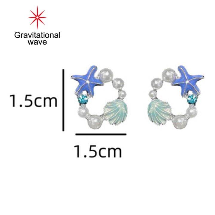 ต่างหูไข่มุกปลอมรูปปลาดาวของผู้หญิง1คู่ลายคลื่นความโน้มถ่วงตุ้มหูเครื่องประดับหูที่สวยงามป้องกันการเกิดสนิมป้องกันการแพ้น้ำหนักเบา