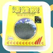 Than hoạt tính 250g lọc nước hồ cá Activated Carbon