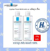 ?lotใหม่ พร้อมส่ง !!?La Roche-Posay MICELLAR WATER ULTRA SENSITIVE SKIN/400 ml.*2 แพ็คคู่