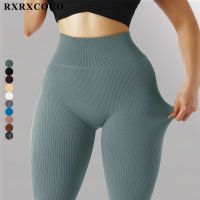 【YD】 RXRXCOCO Ribbed leggings Push Up Seamless Leggings Waist Tights Sport Booty Scrunch Gym Pants