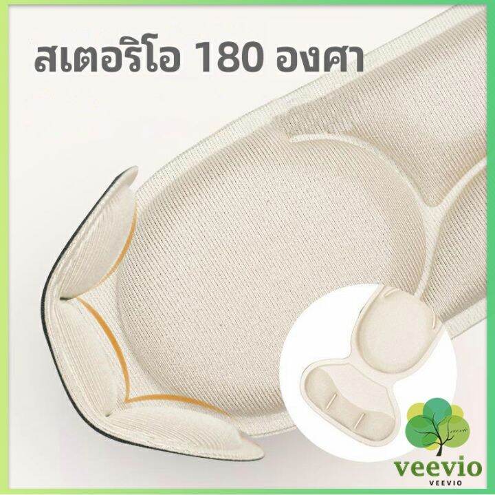 veevio-แผ่นพื้นรองเท้านิ่ม-ดูดซับเหงื่อดี-พื้นรองเท้าโฟม-7d-2-in-1-ใช้ได้ทั้งรองเท้าคัชชูผู้ชาย-ผู้หญิง-insole