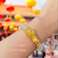 กำไลสายมู กำไลปี่เซียะ กำไลหินไหมทอง ผ่านพิธีมงคลนำเข้าจากฮ่องกง