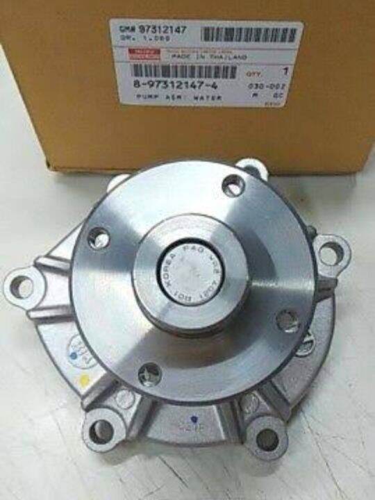 WATER PUMP ISUZU DMAX 2009 2010 Lazada Indonesia