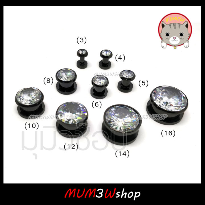 ราคา-ข้าง-จิวหูเพชรสแตนเลส-2สี-3-16mm-จิวระเบิด