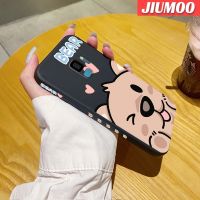 JIUMOO เคสปลอกสำหรับ Samsung S9พลัสเคสการ์ตูนหมีน่ารักนิ่มเคสมือถือนิ่มบางลายเคสขอบสี่เหลี่ยมซิลิโคนนิ่มเคสป้องกันการกระแทก