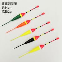 [Fast delivery]Original high-sensitivity shallow water fish float eye-catching nano float short winter fishing light mouth crucian carp ice fishing float water fur hole float