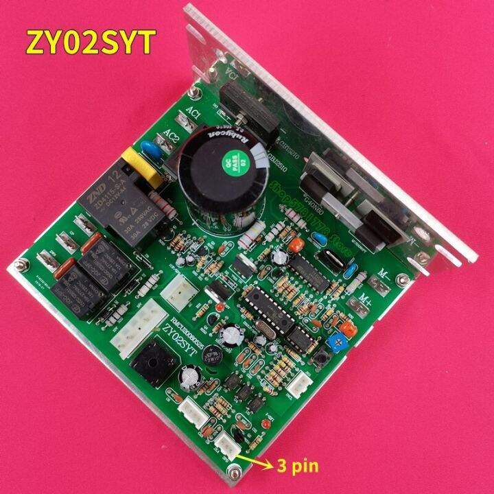 2023 ZY02SYT Treadmill Motor Speed Controller Replacement Treadmill Driver Board Control Board