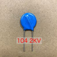 C 104 2KV ตัวเก็บประจุ 0.1uf 2,000v ขนาด 20 มม.