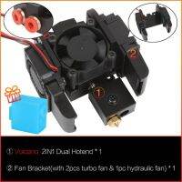 Lerdge อเนกประสงค์เครื่องอัดรีดแบบคู่ E3d โลหะทั้งหมด Hotend ภูเขาไฟชุด3d Dc12v พัดลม24โวลต์2 In1ออกหลาย Extruder Mk8 3