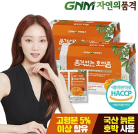 [พร้อมส่ง] น้ำฟักทองเกาหลี ลดบวม GNM 순수한 호박즙 Pumpkin Juice ของแท้จากเกาหลี (ราคาต่อซอง)