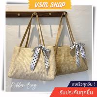 กระเป๋าสาน กระเป๋าสะพายข้าง Ribbon Tote กระเป๋าแฟชั่น (A154)