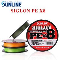 100 Original SUNLINE SIGLON PE 8 Strands 150M Light Green Braided Fishing Line Fishing Tackle Weave Made in Japan