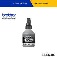 Brother BTD60BK ตลับหมึก สีดำ (Dye Ink) สำหรับเครื่องอิงค์เจ็ท รุ่น DCP-T310,DCP-T510W,DCP-T710W,MFC-T810W,MFC-T910DW,HL-T4000DW,MFC-T4500DW,DCP-T220,DCP-T420W,DCP-T520W,DCP-T720DW,DCP-T820DW,MFC-T920DW