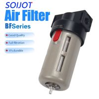 AirTAC type BF2000 BF3000 BF4000 BF-2000 BF-3000 BF-4000 airbrush Oil-water Filter separator Pneumatic Components Air Compressor