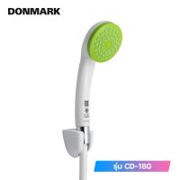 โปรโมชั่น DONMARK ฝักบัวอาบน้ำครบชุด มีหลายสี รุ่น CD-18 ราคาถูก ฝักบัว shower ก็อกน้ำ ฝักบัวอาบน้ำ