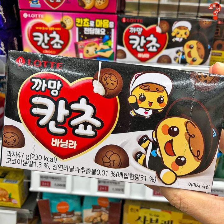 ขนมเกาหลี-ขนมบิสกิต-สอดไส้วานิลลา-kancho-black-biscuit-47g-lotte