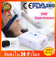 Original ของแท้ 100% 】ชุดทำความสะอาด cpap และชุดฆ่าเชื้อทำความสะอาดพร้อมถุงฆ่าเชื้อและอะแดปเตอร์ขนาดเดินทางอุปกรณ์สำหรับการเดินทางและการฆ่าเชื้อที่บ้านสำหรับเครื่อง cpap หน้ากากท่ออุปกรณ์ท่อ