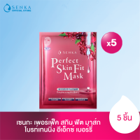 [เซต 5 ชิ้น] SENKA เซนกะ เพอร์เฟ็ค สกิน ฟิท มาส์ก ไบรท์เทนนิ่ง อีเอ็กซ์ เบอร์รี่ 23 มล. 1 แผ่น x5