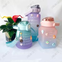 【CC】◆✤  2L Large Capacity Bottle Temperature Plastic Cup Scale Frosted Outdoor Student Couple