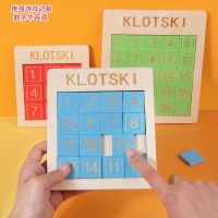 【CC】 Kids Digital Jigsaw Blocks Intelligence Games Baby Educational for Children