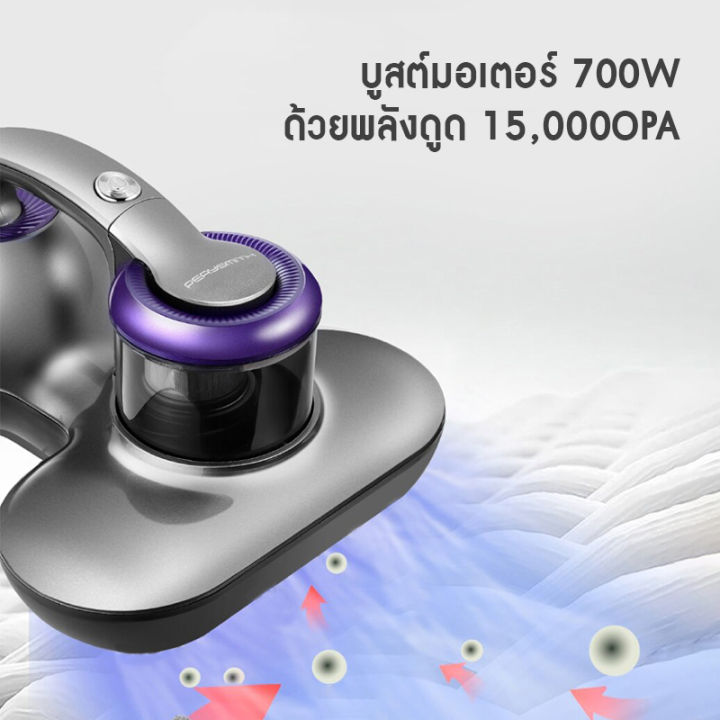 hot-perysmith-xtreme-series-v10-vacuum-cleaner-เครื่องดูดฝุ่น-เครื่องดูดฝุ่นบ้าน-ที่ดูดฝุ่น-เครื่องดูดผุ่น-พลังดูดสูง-15000pa