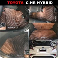 พรมปูพื้นรถยนต์6D TOYOTA C-HR HYBRID สีกาแฟ รวมแผ่นปูท้าย และปิดเบาะ เข้ารูป เต็มคัน 6ชิ้น