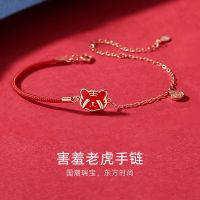 [COD] Year of the Tiger Womens Trend Wind Sensation Temperature Color Changing String Birthday Birth Little