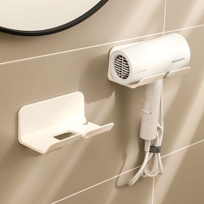 [COD] Hairdryer free punching bracket sub-bathroom bathroom wall hanging hair dryer hanger placement storage