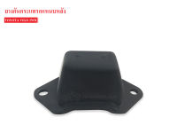 ยางกันกระแทกหลัง TOYOTA VIGO 2WD (48341-0K010A) 1ลูก