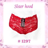 กางเกงใน ลูกไม้ sisterhood#1297