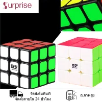 ลูกบิด รูบิคผึกสมอง ทรงลูกบาศก์ 3x3x3 ฝึกสมอง เพิ่มไอคิว ลื่น ทน DianSheng White Rubik