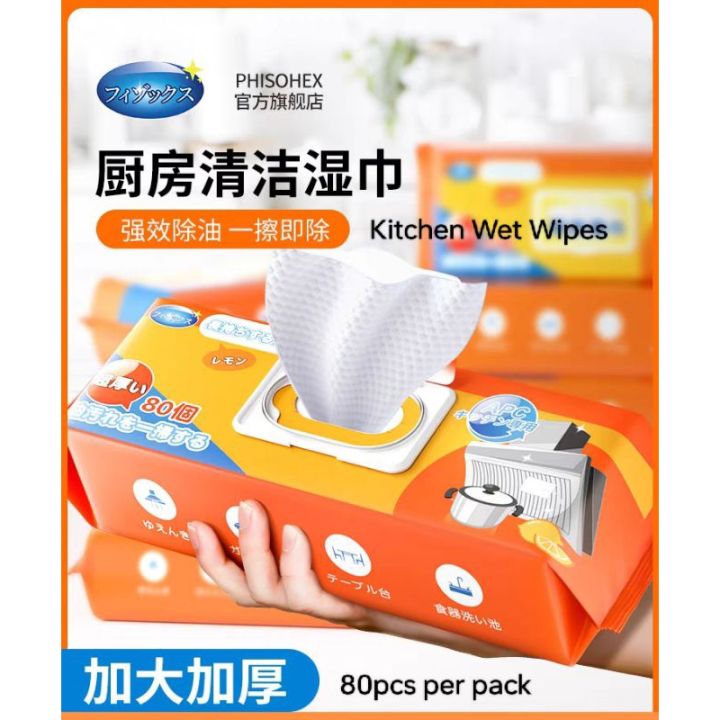 80pcs/pack Kitchen Wipes Disposable Wet Wipes for Heavy Oil