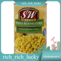 Kernel Corn S&amp;W 432 G