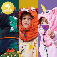 Lemonkid เด็กฤดูหนาวหมวกผ้าพันคอหน้ากากสามในหนึ่งเดียว,อบอุ่น,Windproof, Bacteriostatic และป้องกันไฟฟ้าสถิตย์เด็กอเนกประสงค์หมวก LK2210027